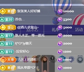 小静儿下个月播主播照片