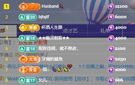 冰凌吖~主播照片