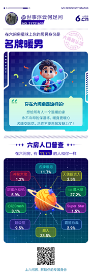 压死骆驼的最后一根草的图片