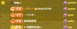 小婷🎤烟嗓☆づ的图片