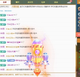 金牌代理❤玲儿❤的图片