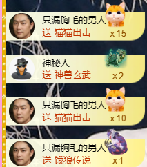亿宝💕求赐个家长吧主播照片