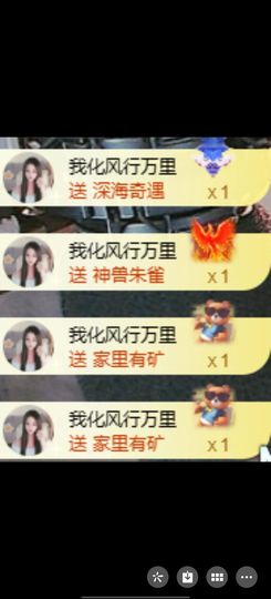 小小小蕊吖主播照片