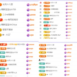 莫愁🌈主播照片