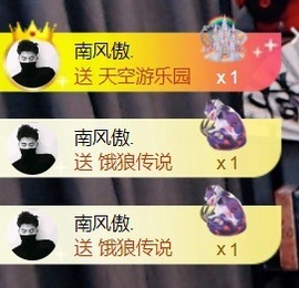 大亮子（精壮的男人）的图片