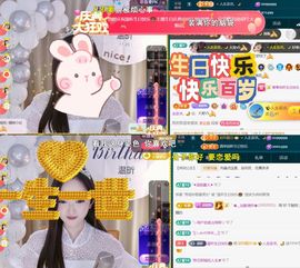 ╰つ〃薀昕🌷主播照片