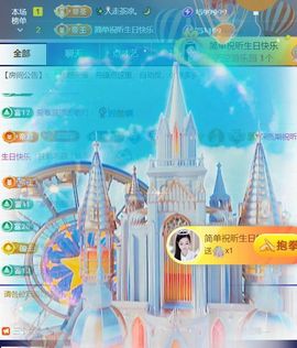 ╰つ〃薀昕🌷主播照片