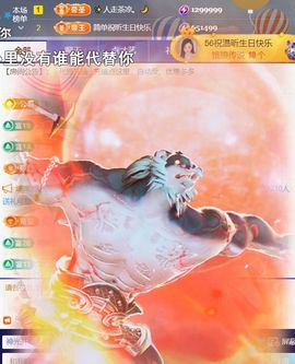 ╰つ〃薀昕🌷主播照片