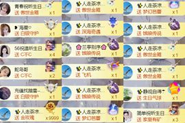 ╰つ〃薀昕🌷主播照片