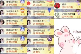 ╰つ〃薀昕🌷主播照片