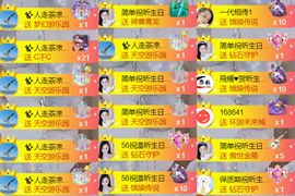 ╰つ〃薀昕🌷主播照片
