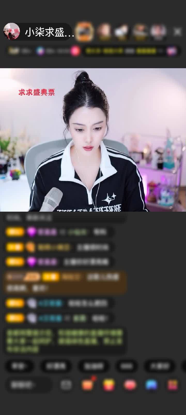 感谢a漂泊的云a赠送深海奇遇1个
