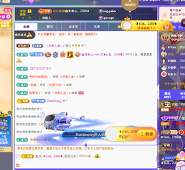 ◐惠主，2388◐的图片