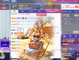 读书去了，有亿点忙主播照片