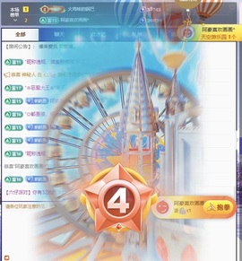 鱼叭叭🤍主播照片