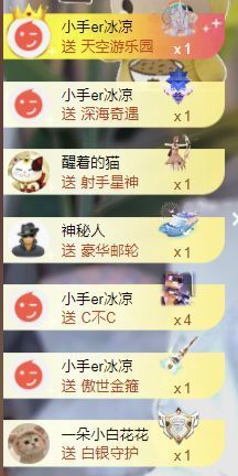 645936主播照片