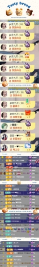 空空~❤的图片