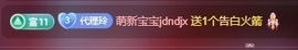金牌代理❤玲儿❤的图片