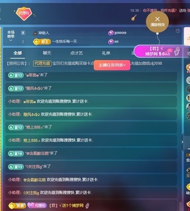 金牌代理❤玲儿❤的图片