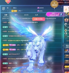 金牌代理❤玲儿❤的图片
