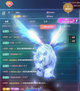 金牌代理❤玲儿❤的图片