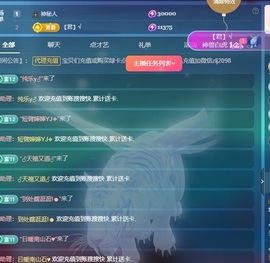 金牌代理❤玲儿❤的图片