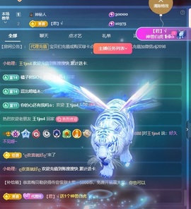 金牌代理❤玲儿❤的图片