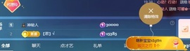金牌代理❤玲儿❤的图片
