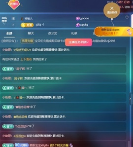 金牌代理❤玲儿❤的图片