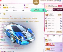 远扬兰兰❤️越来越好主播照片