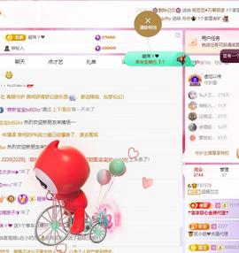 远扬兰兰❤️越来越好主播照片