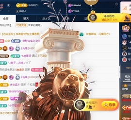 Lily喵的图片