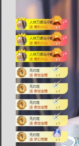 优雅菲13号周年庆的图片