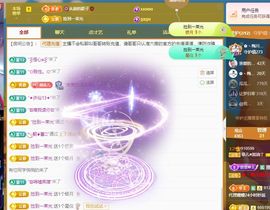 菲儿♥今晚正常开播主播照片