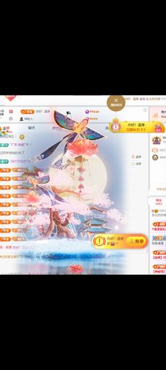 东北刘亦菲休主播照片
