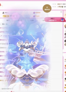 小玲宝🧸主播照片