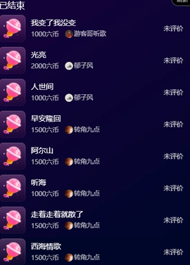 北北💋一个唱歌哒主播照片