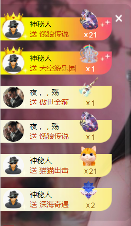 陪小喵主播照片
