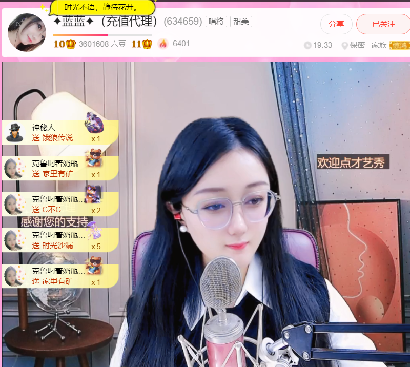 @一江東去@照片的图片