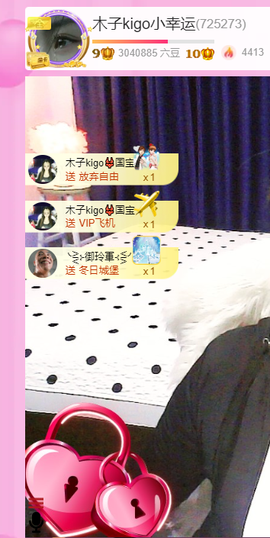 木子kigo暂退了主播照片