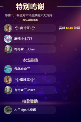 木子kigo暂退了主播照片