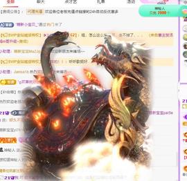 代理心雨十月十全十美的图片