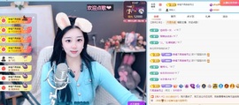 栩栩✨所念皆如愿主播照片