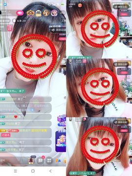 婷婷💕感恩有你陪伴主播照片