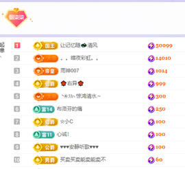 🎶柒歌回家了休的图片