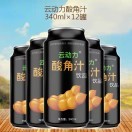 云动力酸角汁，乳酸菌