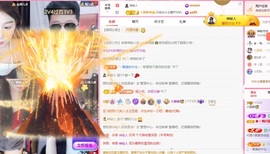 大静静😘求好运🍀主播照片