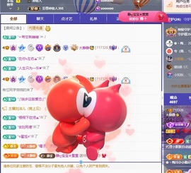 大静静😘求好运🍀主播照片