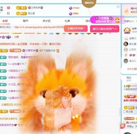 小甜贺土福哥荣升💕的图片