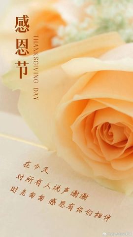 妍熙努力主播照片